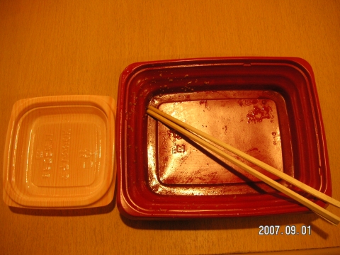 s_PICT0688.jpg